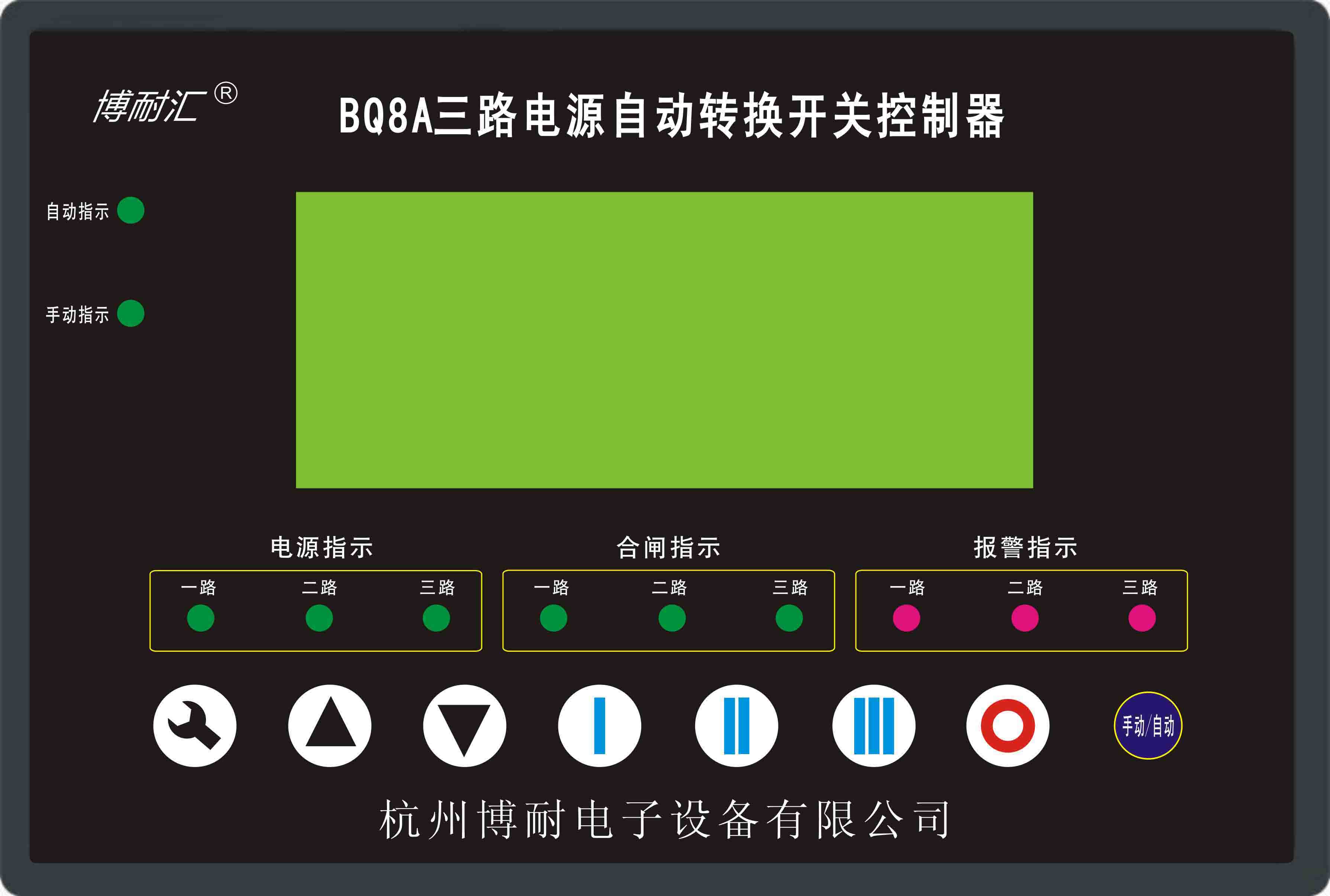 BQ8AԴԄ(dng)D(zhun)Q_(ki)P(gun)
