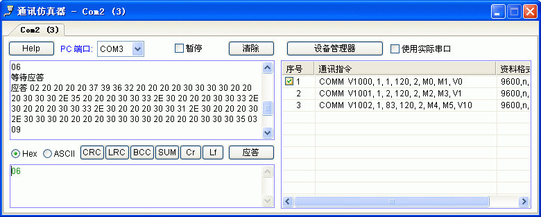 PLCͨӍ