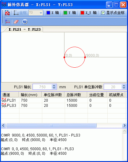 PLCa洰