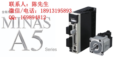 A5系列電機.JPG A5系列電機.JPG