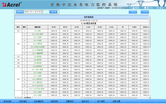 920зˮ(w)O(jin)ϵy(tng)-СY(ji)2744.png