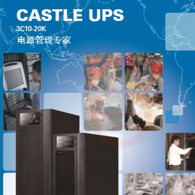 山特P6-20K UPS003.jpg 山特P6-20K UPS003.jpg