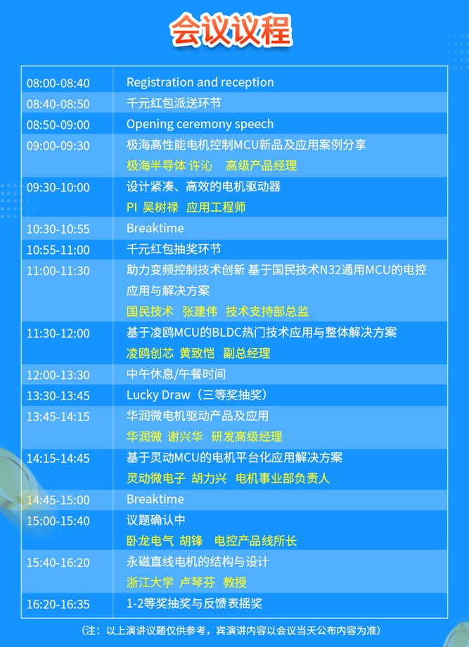 늙Ch
