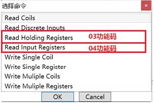 16 穩聯技術Modbus轉Profinet網關.jpg 16 穩聯技術Modbus轉Profinet網關.jpg
